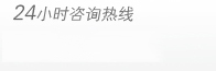 包頭婦幼醫(yī)院，包頭最好的產(chǎn)科醫(yī)院