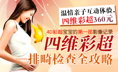 包頭超導(dǎo)可視無痛人流手術(shù)費(fèi)貴嗎