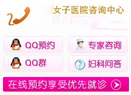 包頭婦科，包頭婦產(chǎn)